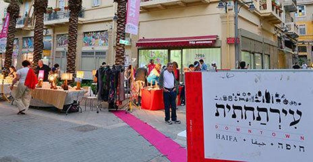 Boutique Agam Hahoresh - בוטיק אגם החורש Хайфа Екстер'єр фото